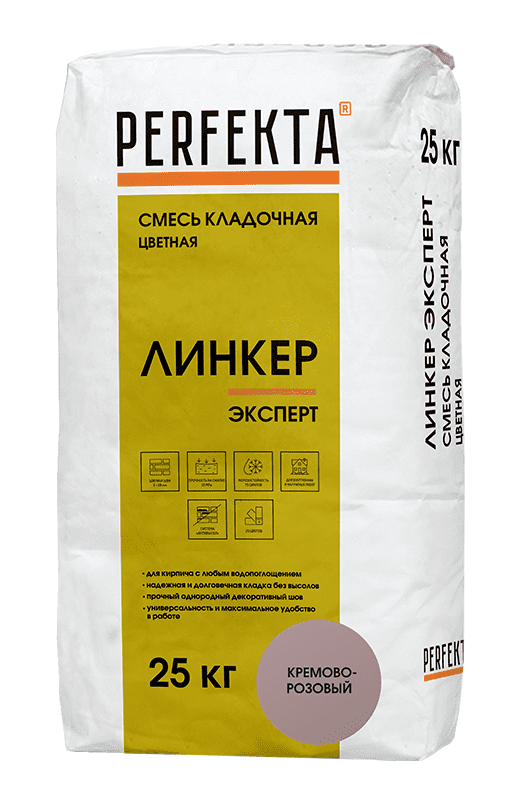 Смесь кладочная цветная PERFEKTA Линкер Эксперт кремово-розовый, 25 кг